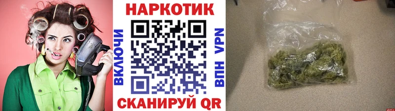 Где продают наркотики Верхотурье Канабис Кокаин АМФЕТАМИН Меф