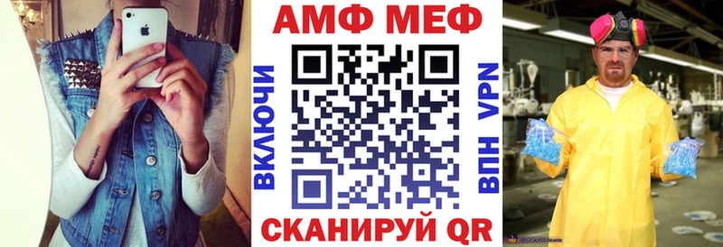 АМФ Розовый  закладки  гидра ONION  Верхотурье 