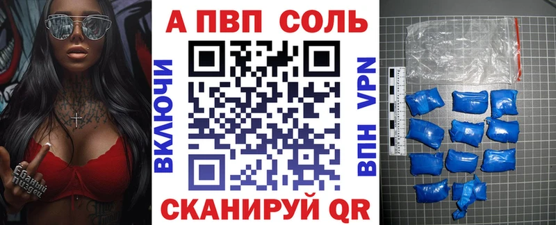 APVP СК  Верхотурье 