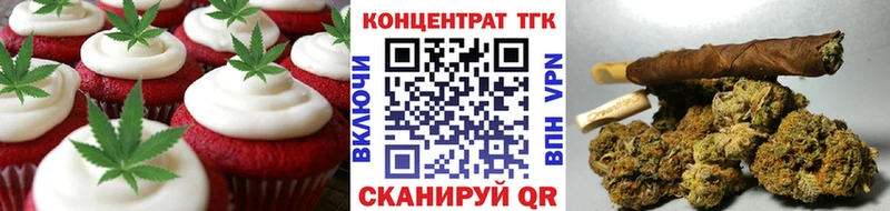 Еда ТГК марихуана площадка наркотические препараты Верхотурье купить наркотики цена
