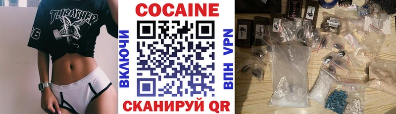 дарнет шоп  Верхотурье  Cocaine 98% 