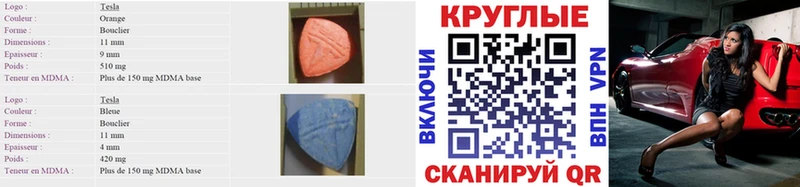 Ecstasy MDMA Верхотурье