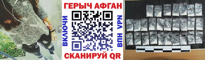 kraken ТОР  Верхотурье  ГЕРОИН гречка 