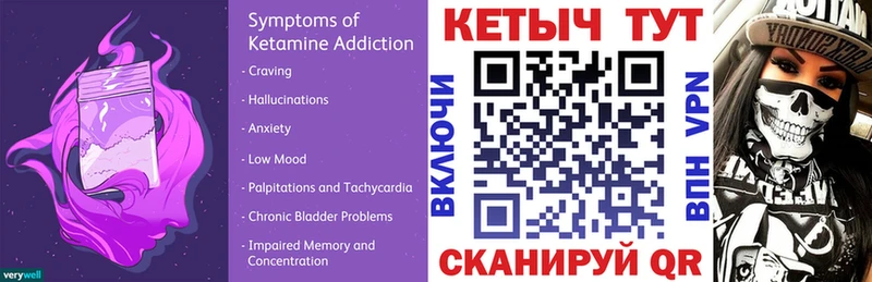 Кетамин VHQ  Верхотурье 