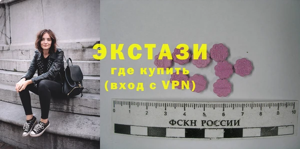 гидра Беломорск