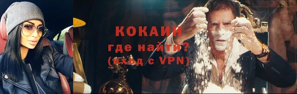 синтетический гашиш Белокуриха