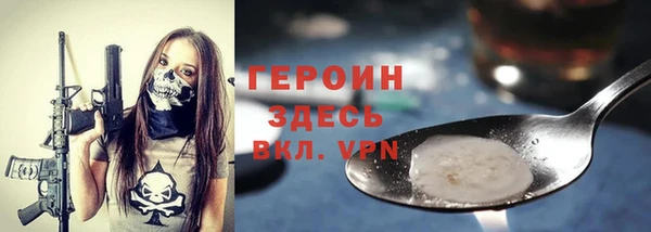 гидра Беломорск