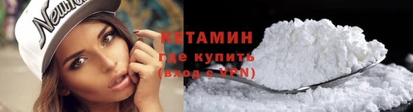 синтетический гашиш Белокуриха