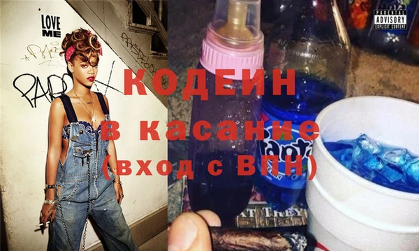 гидра Беломорск