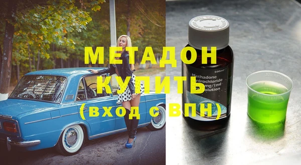 синтетический гашиш Белокуриха