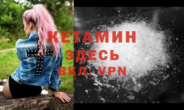 гидра Беломорск