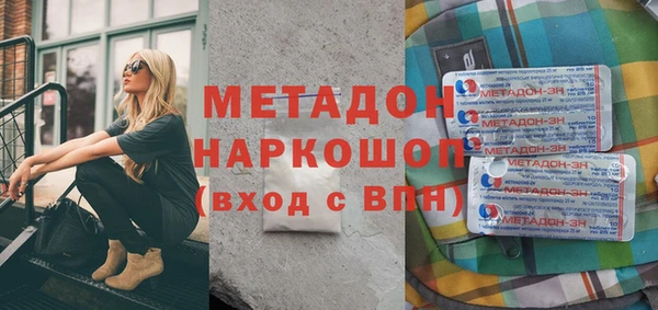синтетический гашиш Белокуриха