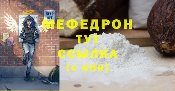 синтетический гашиш Белокуриха