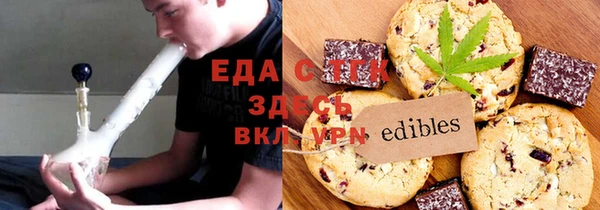 синтетический гашиш Балахна