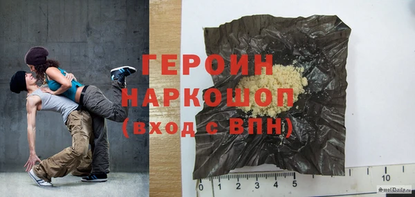 гидра Беломорск