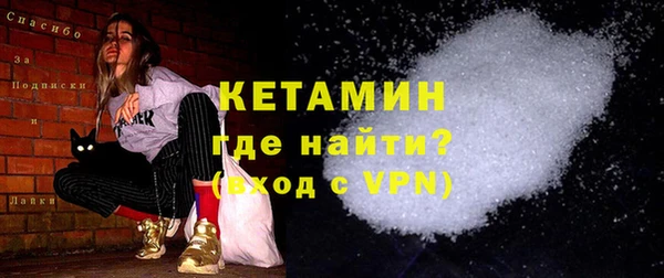 синтетический гашиш Белокуриха
