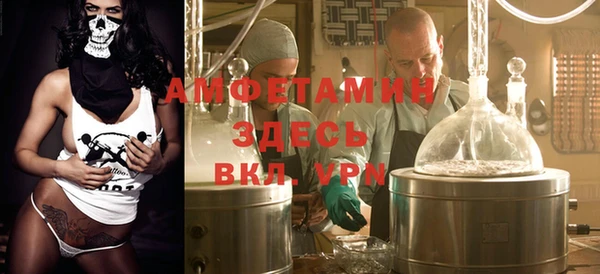 синтетический гашиш Белокуриха