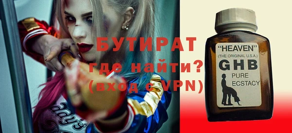 синтетический гашиш Белокуриха