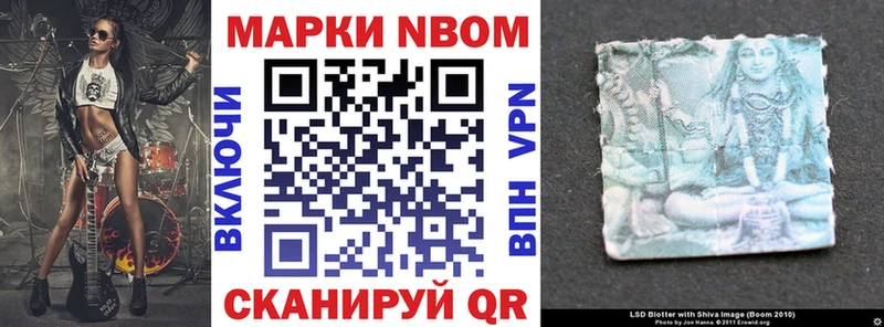 дарнет шоп  Верхотурье  Марки NBOMe 1,8мг 