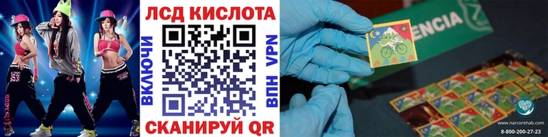 Марки 25I-NBOMe 1,8мг Верхотурье