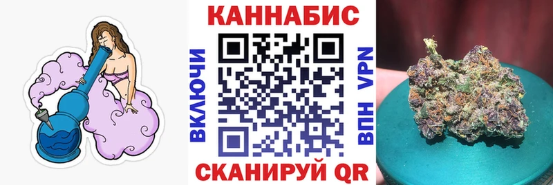 Канабис Bruce Banner  закладка  Верхотурье 